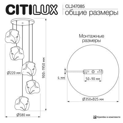 Каскадная люстра Rocka 14