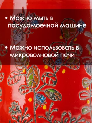 Декоративный кувшин 13X8X9 CM 4