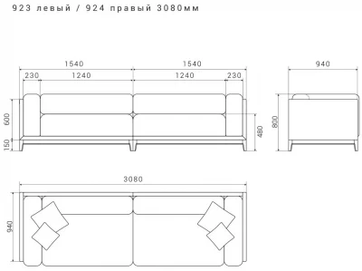 Диван Case 308X94X80 CM 8