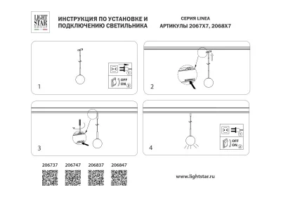 Подвесной светильник Linea 10X10X15 CM 5