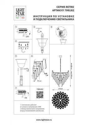 Подвесная люстра Retro 75X75X80 CM 7