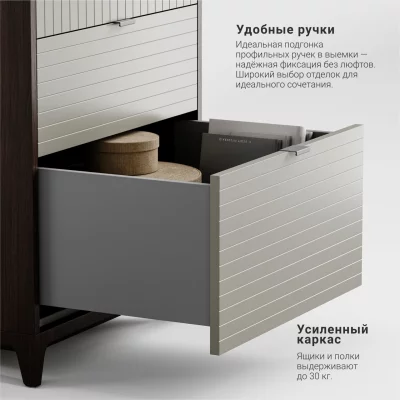 Высокий комод Case CS020 4