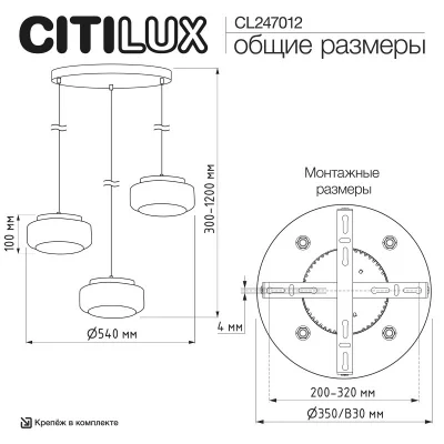 Подвесной светильник Signature 11
