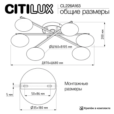 Люстра Atman Smart 15