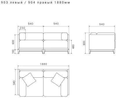 Двухместный диван Case 188X94X80 CM 6