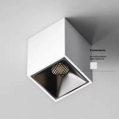 Потолочный точечный светильник Alpha 60X60X75 CM 10