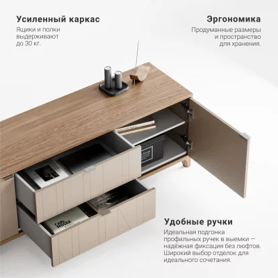 Тумба под ТВ Case CS090 4