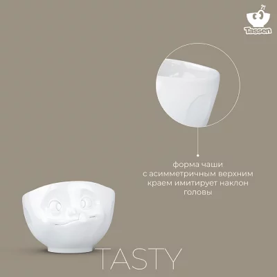 Чаша Tasty 1 L 13