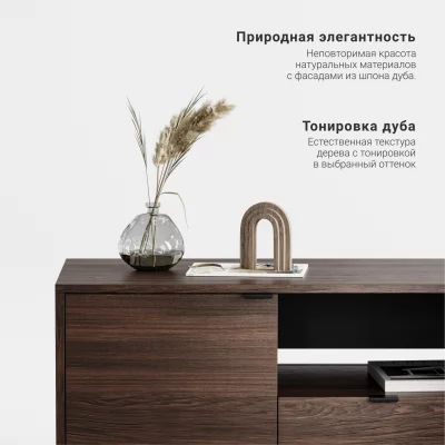 Тумба под ТВ Case CS047 7