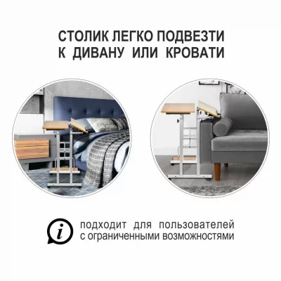 Многофункциональный стол Shuttle 80X58X80-130 CM 15