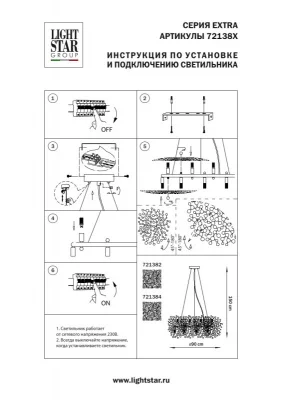 Подвесная люстра Extra 90X90X50 CM 5