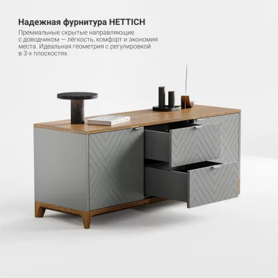 Тумба под ТВ Case CS043 3