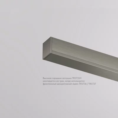 Заглушка Denkirs TR5735H-DN 3