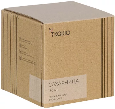 Сахарница Edge 150 ml 6