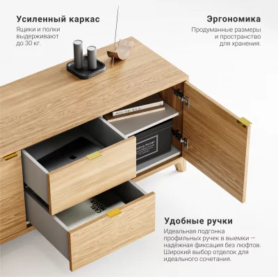 Тумба под ТВ Case CS043 4