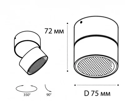 Спот IT02 7