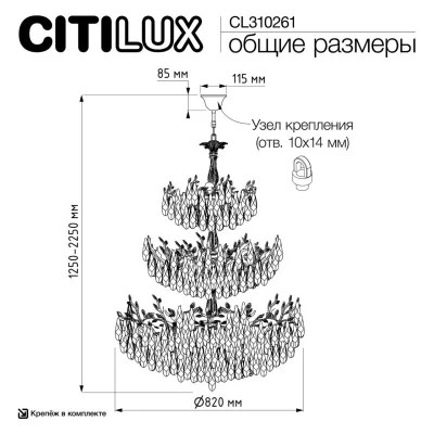 Подвесная люстра Ritz 9