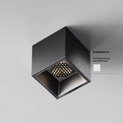 Потолочный светильник Alpha 5W 53X53X60 CM 10