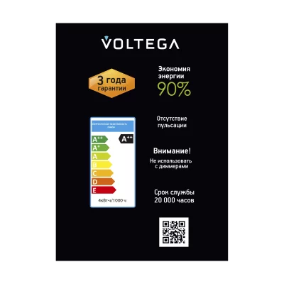 Лампочка Voltega 8590 7