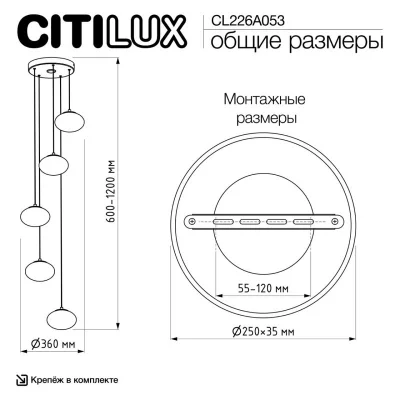 Каскадная люстра Atman Smart 13