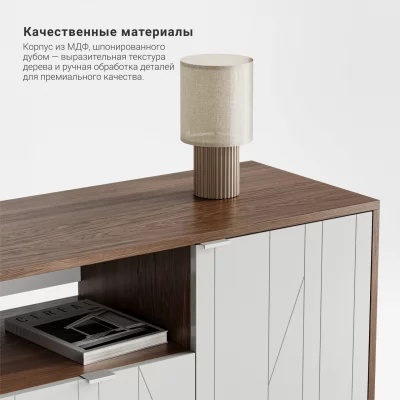 Тумба под ТВ Case CS047 7