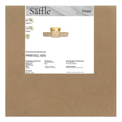 Потолочная люстра Modern Säffle 41X12X21 CM 10