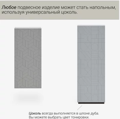 Настенная полка Minimal 42X27X198 CM 4