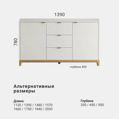 Комод Case CS048 8