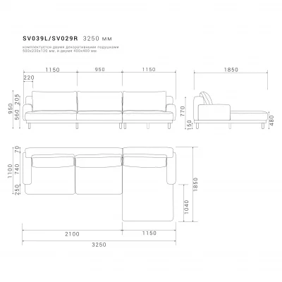 Диван SAVI 039/029 9