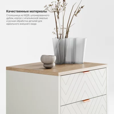 Прикроватная тумба Case CS009 5