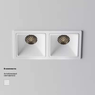 Встраиваемый светильник Alfa 12,6X6,5X5,2 CM 11