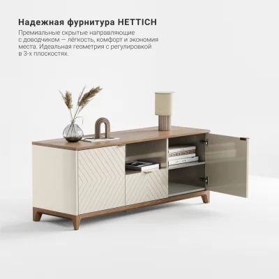 Тумба под ТВ Case CS047 3