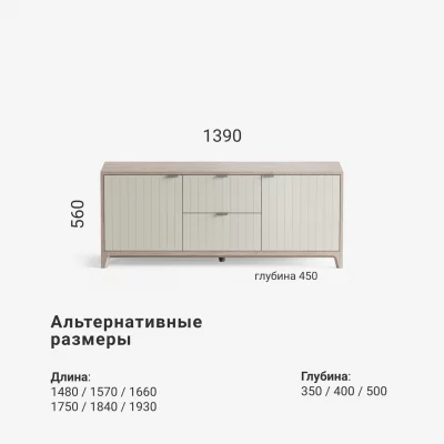 Тумба под ТВ Case CS043 8