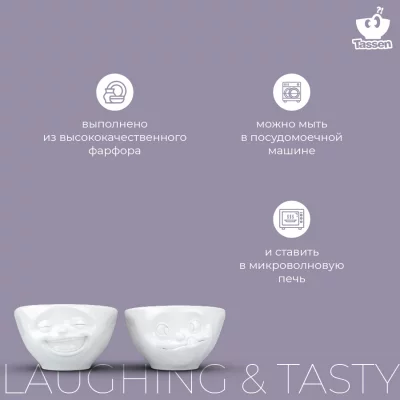 Набор из двух чаш Laughing & Tasty 100 ml 15