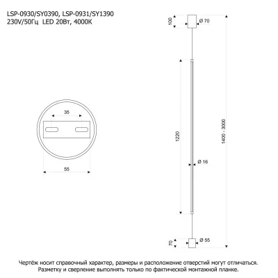 Подвесной светодиодный светильник Gilmer 3