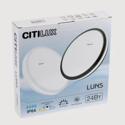 Накладной светильник Luns 8