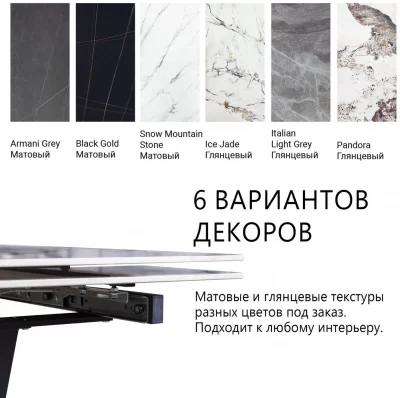 Стол раскладной Malibu 120-180X80X76 CM 7
