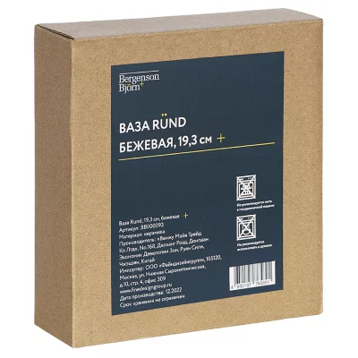 Керамическая ваза Rund 19X5X20 CM 4