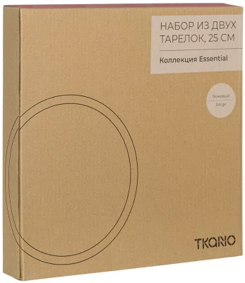 Набор из двух тарелок Essential Ø25 CM 6