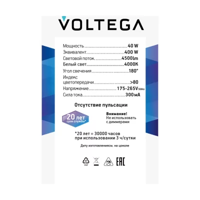 Светодиодная лампа Voltega 271 Серия - 271 40Вт | 4000K 7