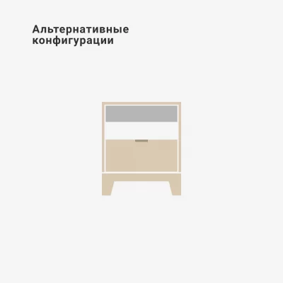 Прикроватная тумба Case CS010 9