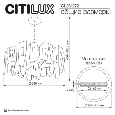 Подвесная люстра Dart 13