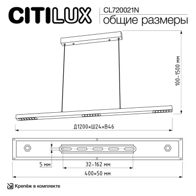 Линейный подвесной светильник Edge 9