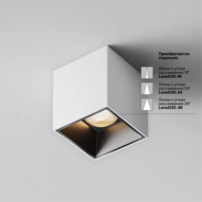 Накладной потолочный светильник Альфа 5X5X6 CM 11