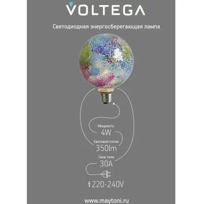 Светодиодная лампа Voltega Серия - 271, коллекция Сети.Лампы, шар 4Вт | 3000K 9