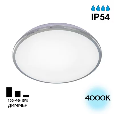 Накладной уличный светильник Луна 12