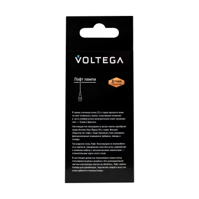 Светодиодная лампа Voltega Loft LED Груша 4Вт (≈60Вт) 2000K 5