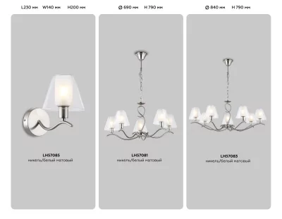Подвесная люстра High Light 84X84X55 CM 5