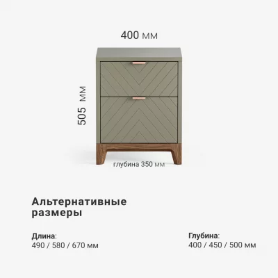 Прикроватная тумба Case CS001 9