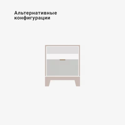 Прикроватная тумба Case CS009 10
